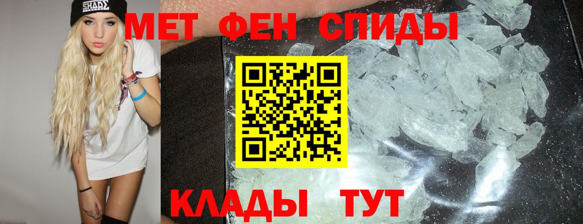 АМФЕТАМИН Premium Барабинск