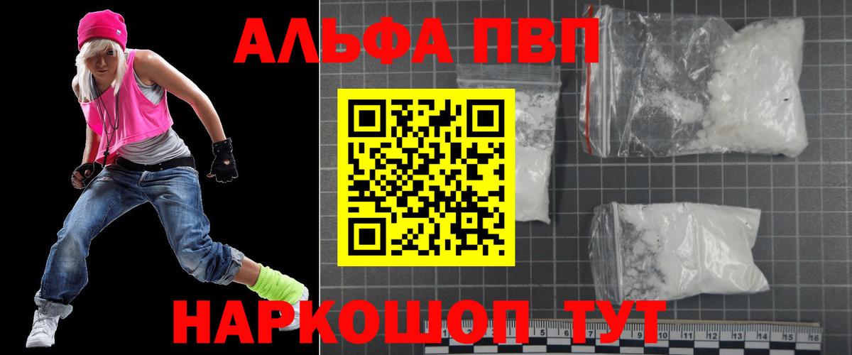 APVP мука Барабинск