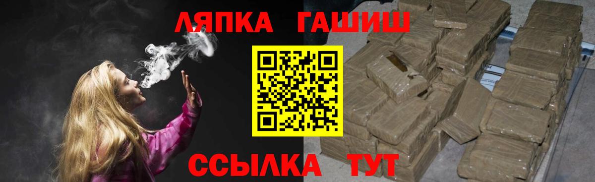 Альфа ПВП Барабинск