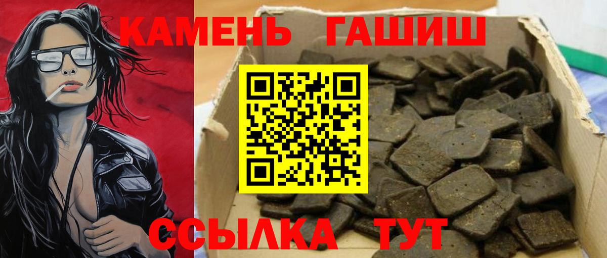 Меф   Alpha-PVP СК   Барабинск  ГАШИШ  ГАШ  Вход с VPN  Канабис  COCAIN 