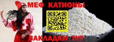 mix Краснодар
