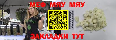 mix Краснодар