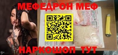 mix Краснодар