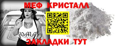 мдпв Краснознаменск