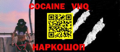 mix Краснодар