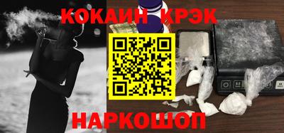 эйфоретик Краснокаменск