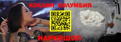 эйфоретик Краснокаменск