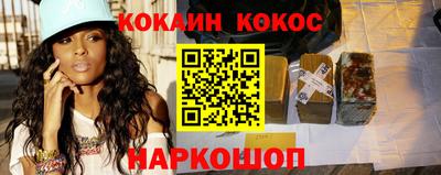 эйфоретик Краснокаменск