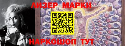 эйфоретик Краснокаменск