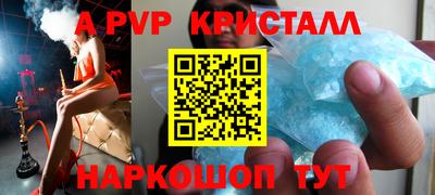 СК Кунгур