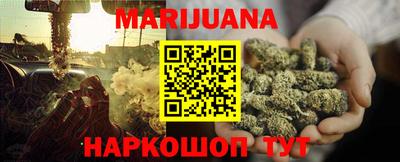 эйфоретик Краснокаменск