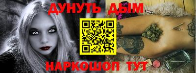 эйфоретик Краснокаменск