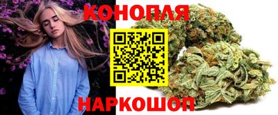 эйфоретик Краснокаменск