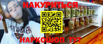 СК Кунгур