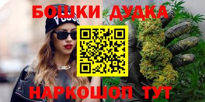 эйфоретик Краснокаменск
