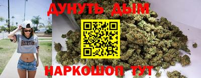 молекула духа Кумертау