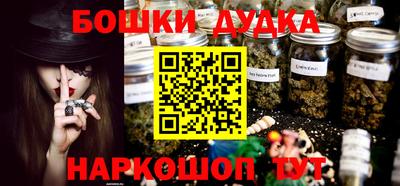 эйфоретик Краснокаменск