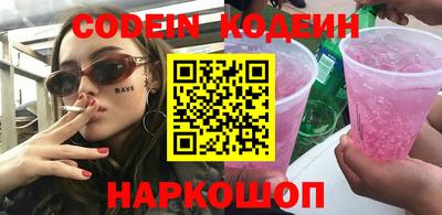 СК Кунгур
