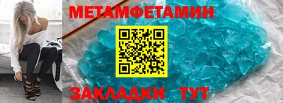 молекула духа Кумертау