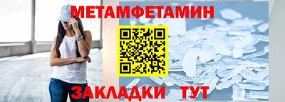 эйфоретик Краснокаменск