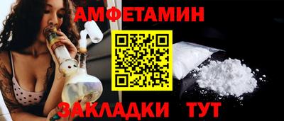 эйфоретик Краснокаменск