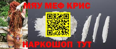 эйфоретик Краснокаменск