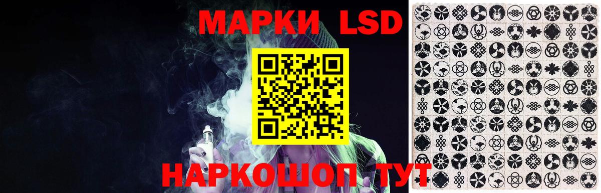 ЛСД экстази ecstasy Барабинск