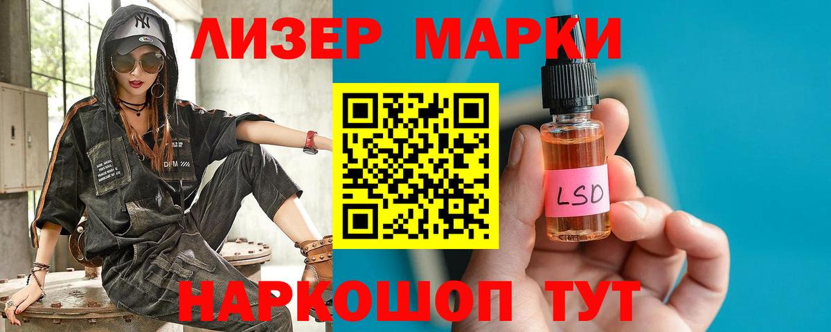 Лсд 25 экстази ecstasy  ЛСД экстази  Вход с VPN  Барабинск  Лсд 25 экстази кислота 