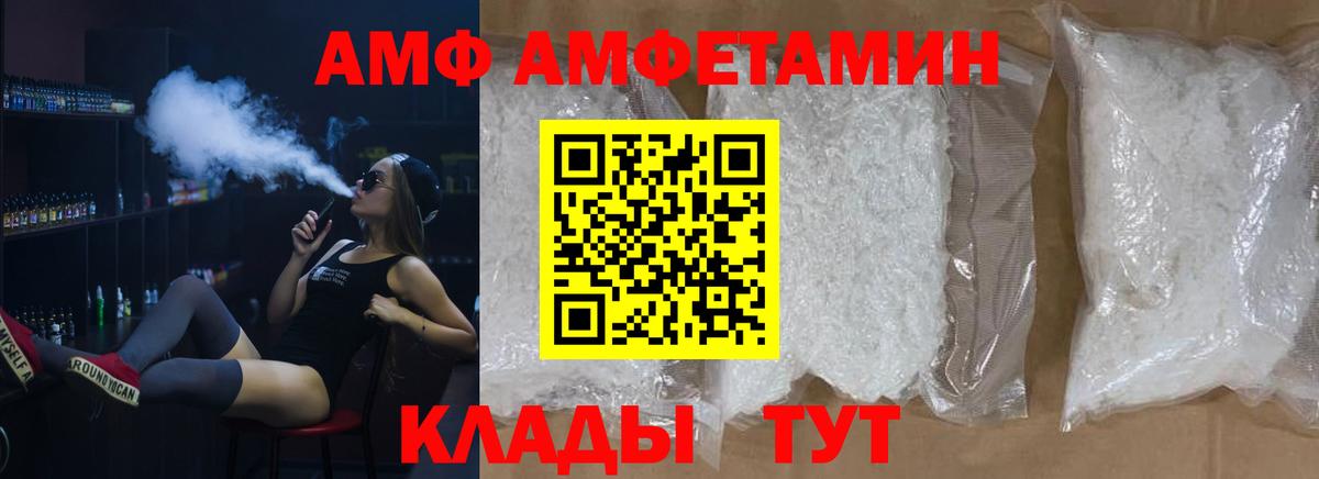 МЕТАМФЕТАМИН витя Барабинск