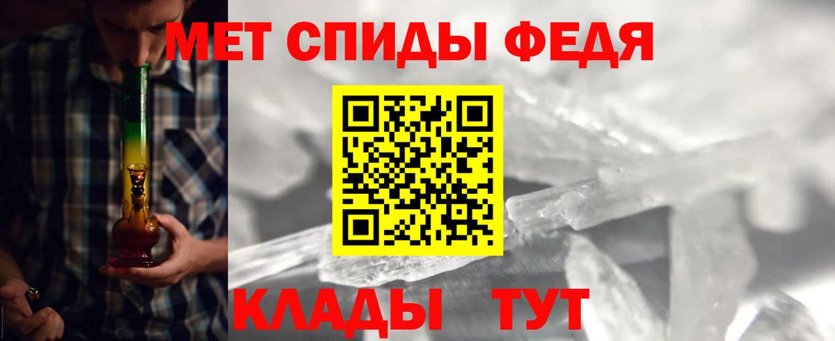 Барабинск  Метамфетамин кристалл  Вход с VPN  Метамфетамин кристалл 