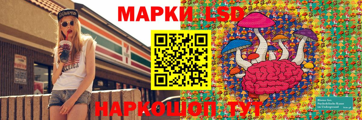 Марки N-bome 1,5мг Барабинск