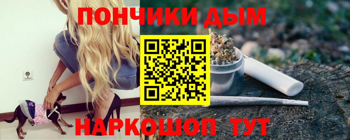 Бошки Шишки AK-47  Вход с VPN  Барабинск  Марихуана AK-47 